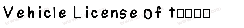 Vehicle License of t字体转换